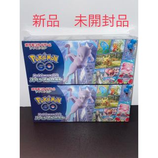 ポケモンGO スペシャルセット×9