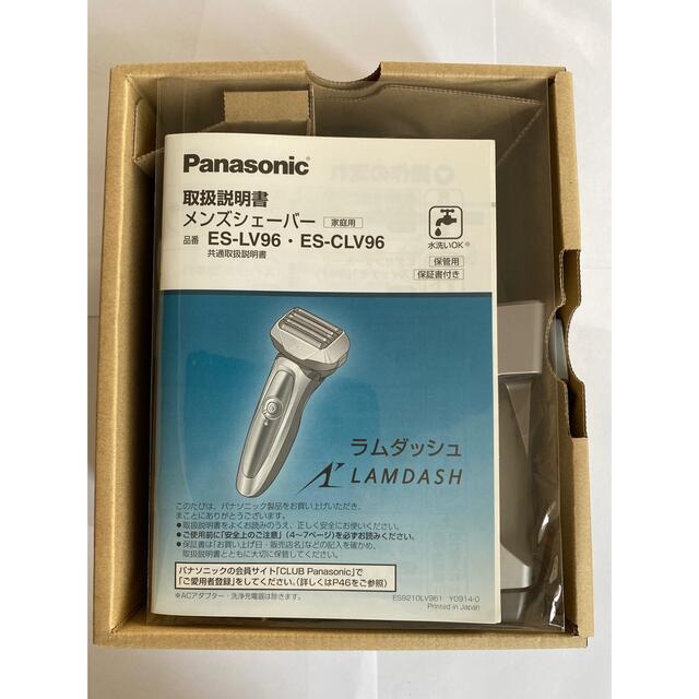 Panasonic - Panasonic ラムダッシュ５枚刃ES-LV96-S 一式全ての通販