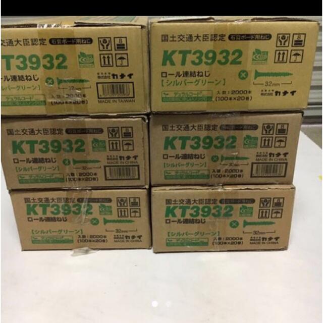カナイ 国土交通大臣認定 石膏ボード用ねじ KT3932 32mm 6箱セットのサムネイル