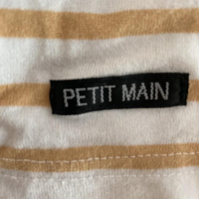 petit main(プティマイン)のptit mainボーダートップス キッズ/ベビー/マタニティのベビー服(~85cm)(シャツ/カットソー)の商品写真