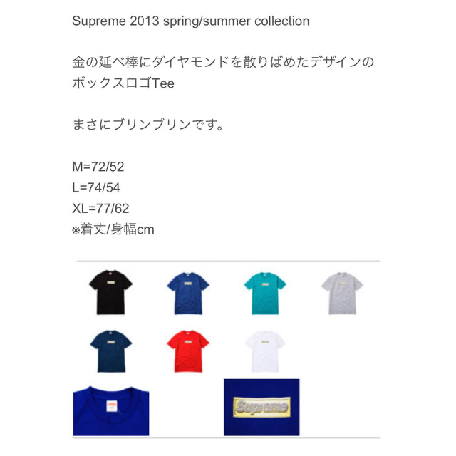 supreme Bling Tee ブラックLサイズ