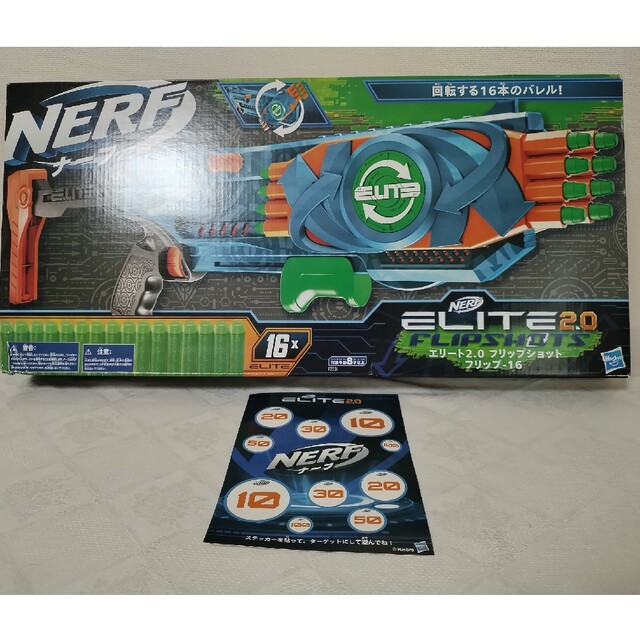 ナーフ　( NERF) 　エリート2.0 フリップショットフリップ-16