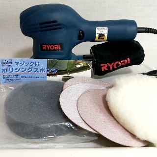 リョービ(RYOBI)のRYOBI RSE-1250 ランダムオービットサンダー　セット(メンテナンス用品)