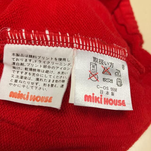 mikihouse(ミキハウス)のすぅ様専用　ミキハウス　ロンパース、ダルマオールお値下げ キッズ/ベビー/マタニティのベビー服(~85cm)(ロンパース)の商品写真