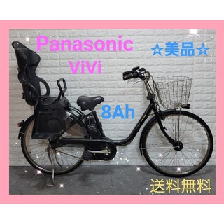 49％割引グレイ系[定休日以外毎日出荷中] Panasonic電動自転車シュガー 