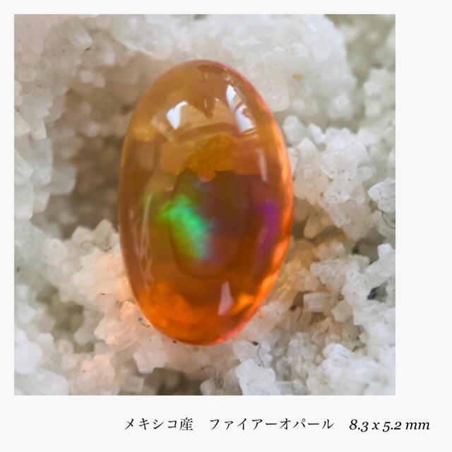 R0703-3)『メキシコ産』天然ファイアーオパール ルース 0.78ct