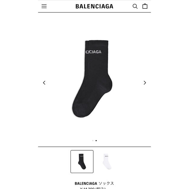 Balenciaga ロゴソックス プリントスポンジ　ブラック＆ホワイト