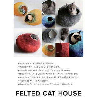 FELTED CAT HOUSE パンプキン　キャットハウス(猫)