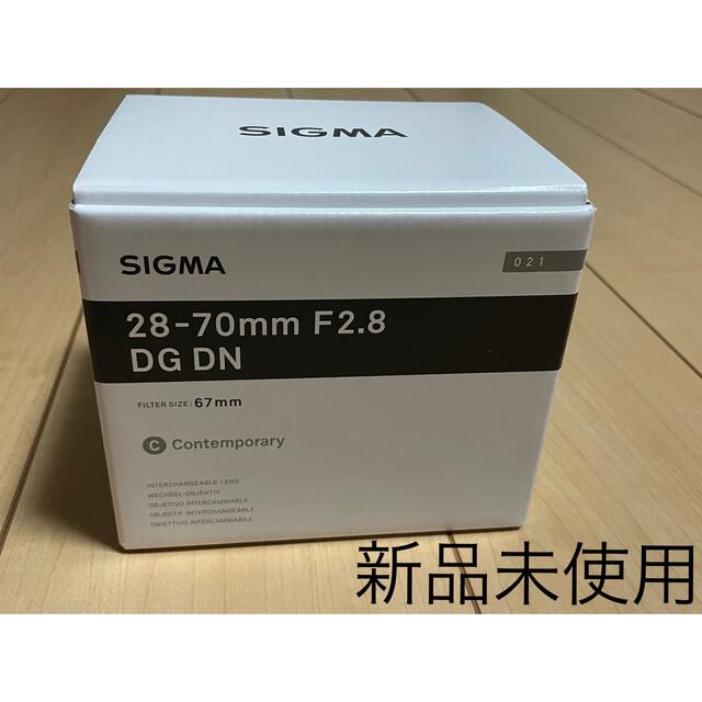 SIGMA 28-70mm F2.8 DG DN SONY Eマウントフルサイズ