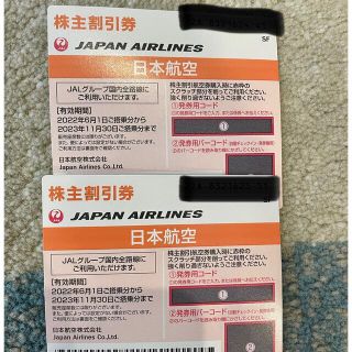 ジャル(ニホンコウクウ)(JAL(日本航空))のJAL 株主優待券　２枚(その他)