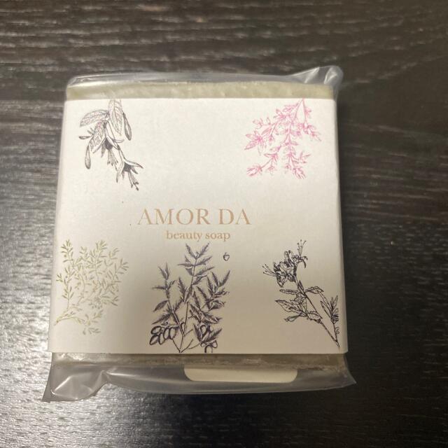 送料込み　AMOR DA beauty soap（アモーダ 美容石鹸） コスメ/美容のボディケア(ボディソープ/石鹸)の商品写真