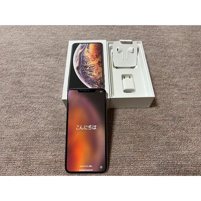 iPhone Xs Max Gold 256 GB SIMフリースマホ/家電/カメラ