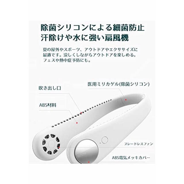 【TORRAS正規品】ネッククーラー 首掛け扇風機 羽なし ネックファン スマホ/家電/カメラの冷暖房/空調(扇風機)の商品写真