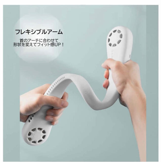 【TORRAS正規品】ネッククーラー 首掛け扇風機 羽なし ネックファン スマホ/家電/カメラの冷暖房/空調(扇風機)の商品写真