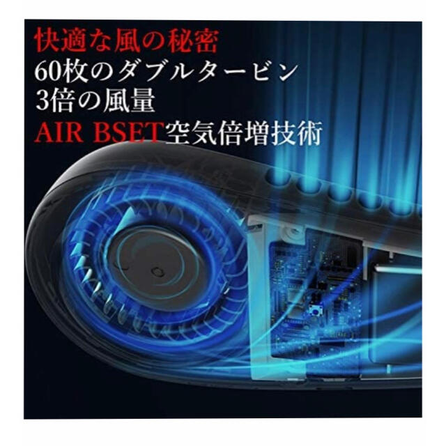 【TORRAS正規品】ネッククーラー 首掛け扇風機 羽なし ネックファン スマホ/家電/カメラの冷暖房/空調(扇風機)の商品写真