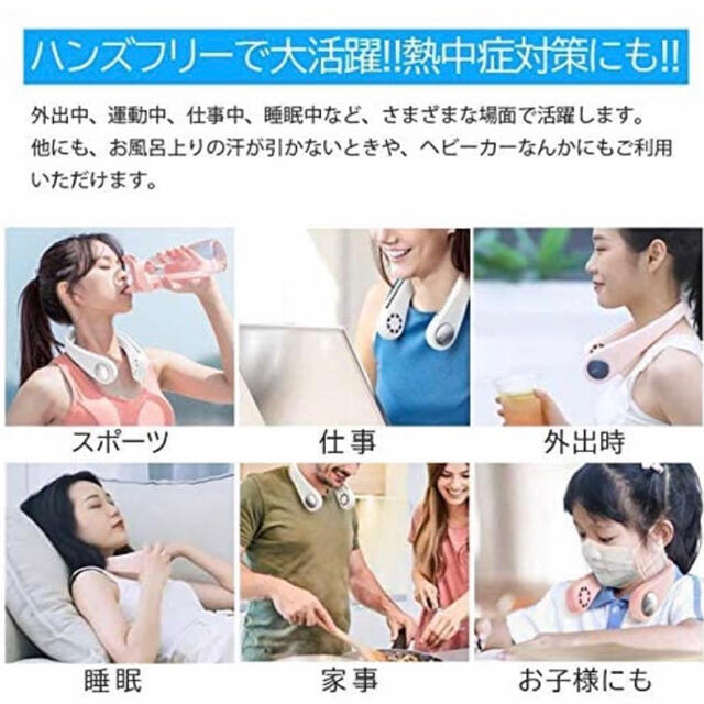 【TORRAS正規品】ネッククーラー 首掛け扇風機 羽なし ネックファン スマホ/家電/カメラの冷暖房/空調(扇風機)の商品写真