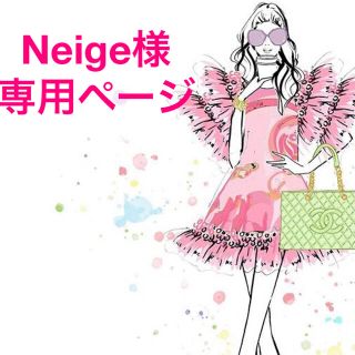 【Neige様専用】サンキューシール(カード/レター/ラッピング)