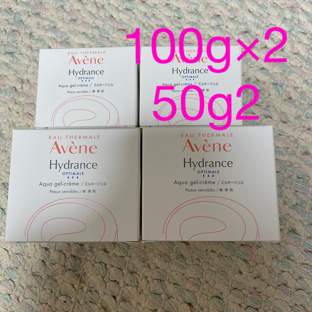 Avene(アベンヌ)のアベンヌ　ミルキージェル コスメ/美容のスキンケア/基礎化粧品(保湿ジェル)の商品写真