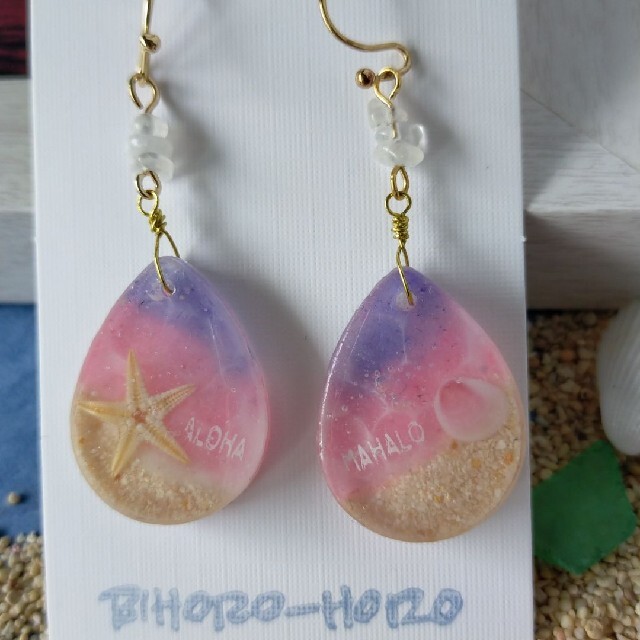 オーダー商品 ∝ SEA DROP ∝ ao 夜明け | gruposimplex.com