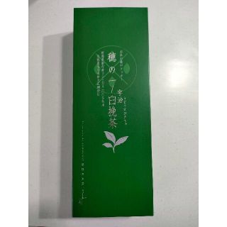 GOKAN 穂の一／宇治白挽茶　お米の抹茶クッキー10個(菓子/デザート)