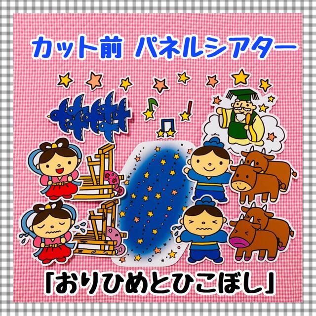 asukaさま専用ページ(速達対応) キッズ/ベビー/マタニティのおもちゃ(知育玩具)の商品写真