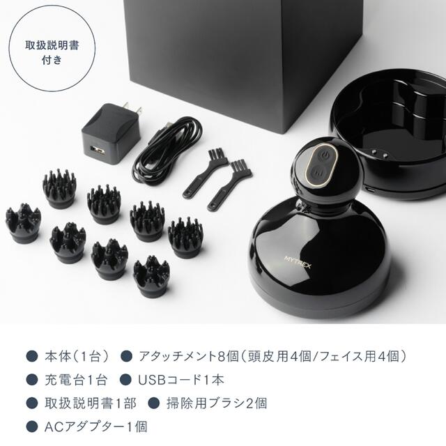 EMS(イームス)の創通メディカル マイトレックスEMSヘッドスパ MYTREX 美容器 コスメ/美容のヘアケア/スタイリング(スカルプケア)の商品写真