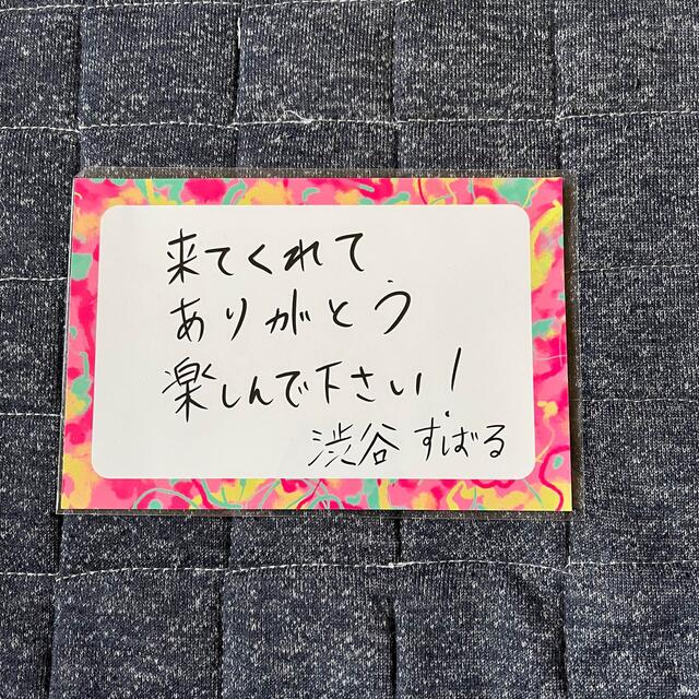 渋谷すばる　カメ　キーホルダー　babu会 エンタメ/ホビーのタレントグッズ(ミュージシャン)の商品写真