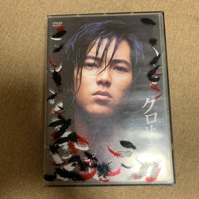 クロサギ　DVD-BOX DVD