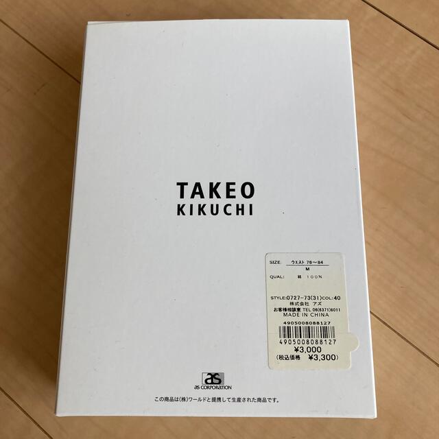 TAKEO KIKUCHI(タケオキクチ)の【新品】TAKEO KIKUCHI ニット トランクス ③ メンズのアンダーウェア(トランクス)の商品写真