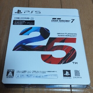 ソニー(SONY)の（新品未開封）PS5 PS4 グランツーリスモ7 25周年エディション　GT7(家庭用ゲームソフト)