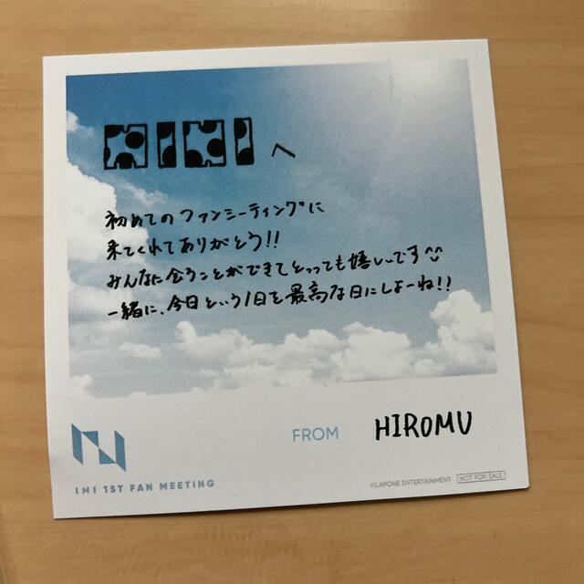INI 髙塚大夢 メッセージカード ファンミ | フリマアプリ ラクマ