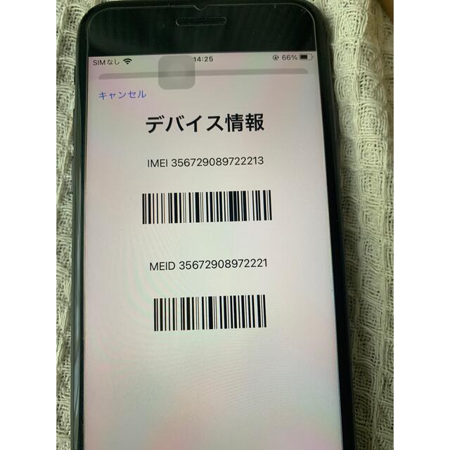 iPhone 8 Space Gray 64 GB ロック解除　本体のみ 1