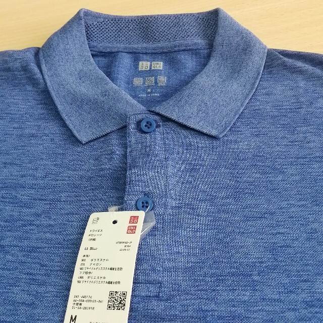 UNIQLO(ユニクロ)の【UNIQLOユニクロ】タグ付き未使用 ドライEX ポロシャツ 半袖 メンズのトップス(ポロシャツ)の商品写真