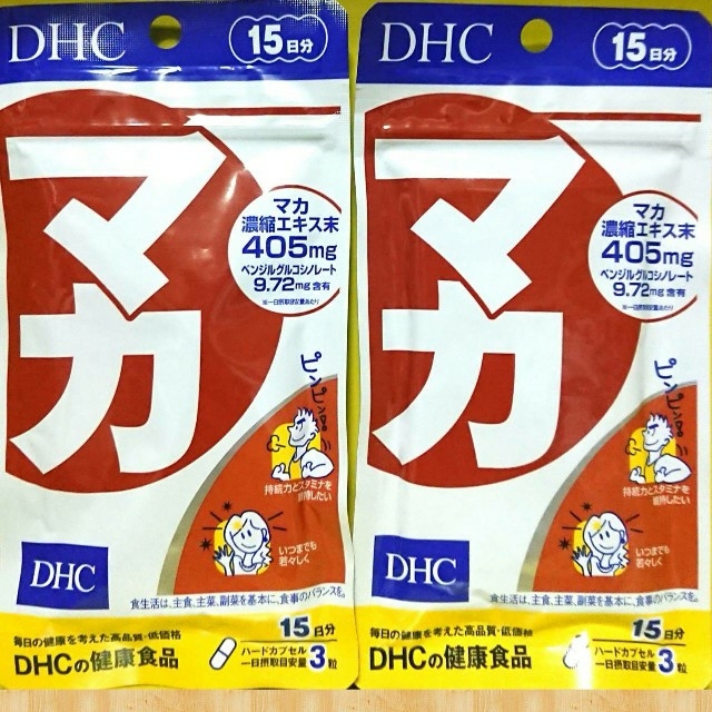 DHC(ディーエイチシー)の早い者勝ち！！送料無料！！DHC マカ45粒×2パックセット 食品/飲料/酒の健康食品(その他)の商品写真