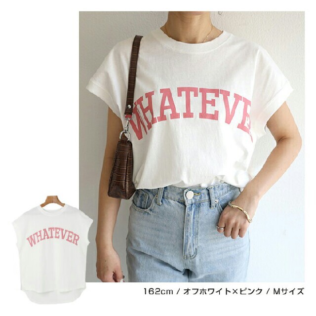 ZARA(ザラ)のロゴT バースデーバッシュ mite myu holiday フリークストア レディースのトップス(Tシャツ(半袖/袖なし))の商品写真