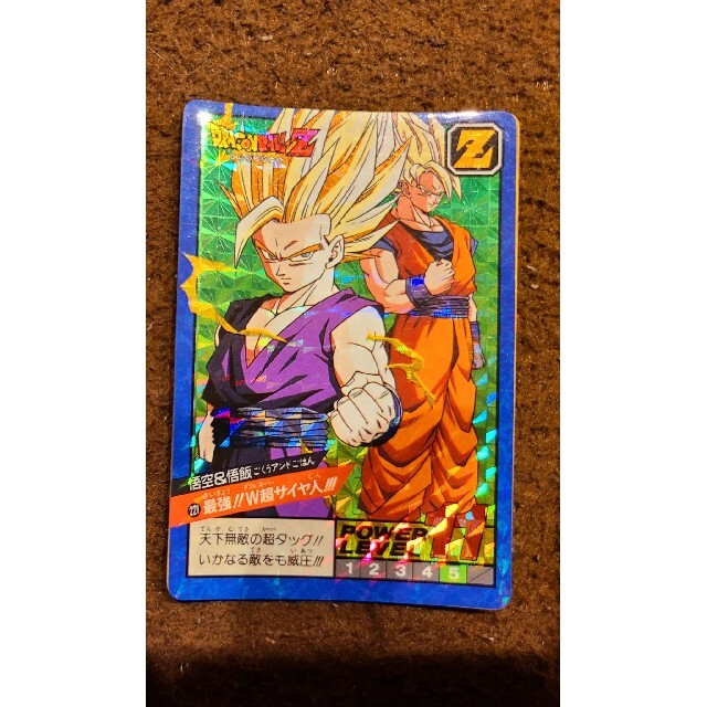 【激レア】カードダス　ドラゴンボールスーパーバトル　Wカード