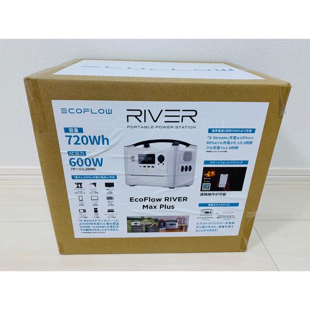 新品　EcoFlow RIVER Max Plus