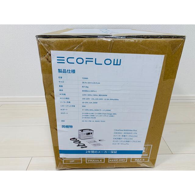 新品　EcoFlow RIVER Max Plus