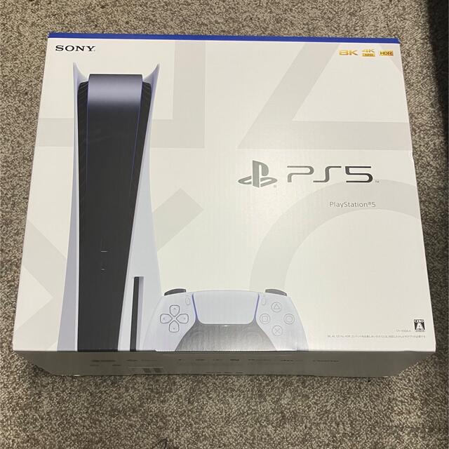 ps5 本体 新品未開封  通常版 ディスクドライブ搭載 プレイステーション5