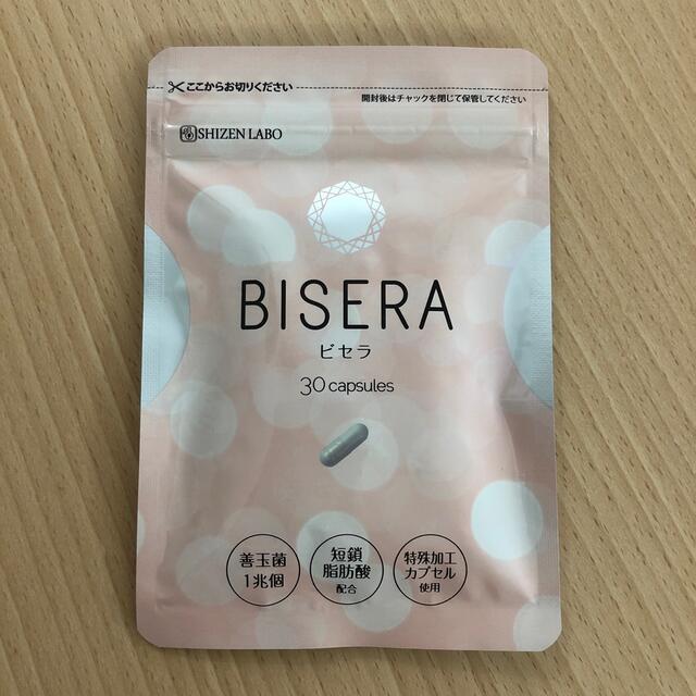 ビセラ BISERA 新品 コスメ/美容のダイエット(ダイエット食品)の商品写真