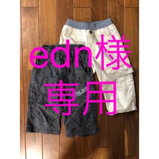 イオン(AEON)のedn様専用。　　ハーフパンツ　　2枚セット(パンツ/スパッツ)