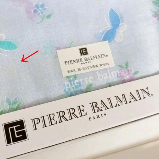 Pierre Balmain(ピエールバルマン)のPIERRE BALMAIN ハンカチセット レディースのファッション小物(ハンカチ)の商品写真