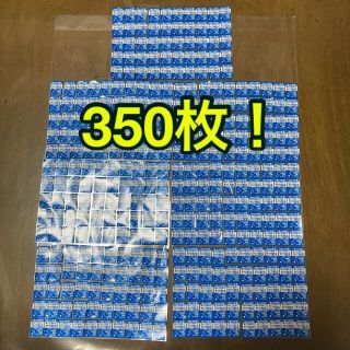 サントリー(サントリー)の専用☆ サントリー 金麦 ラガー ポイント 応募シール　550枚(その他)