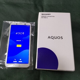 AQUOS - 【美品】シャープ AQUOS sense3 lite 64GB シルバーホワイト