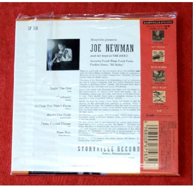 JOE NEWMAN AND THE BOYS IN THE BAND エンタメ/ホビーのCD(ジャズ)の商品写真