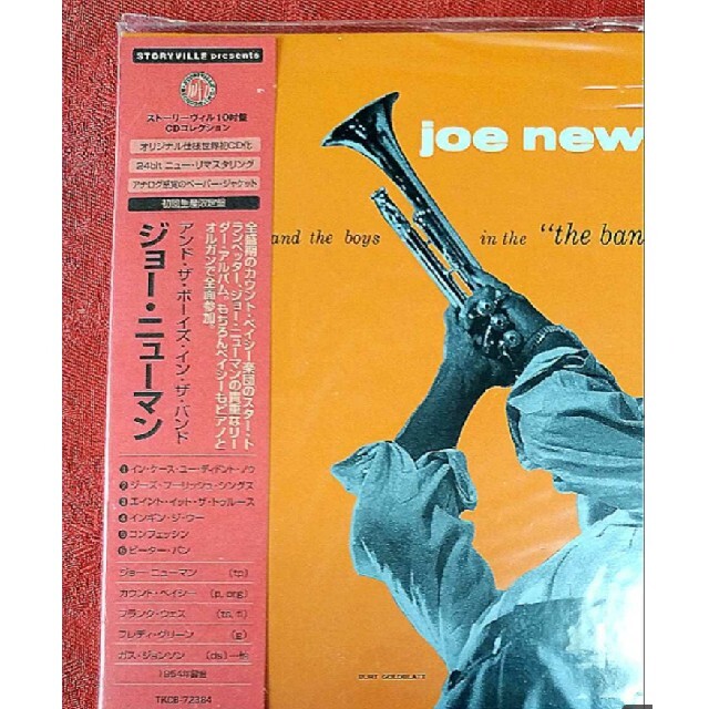 JOE NEWMAN AND THE BOYS IN THE BAND エンタメ/ホビーのCD(ジャズ)の商品写真