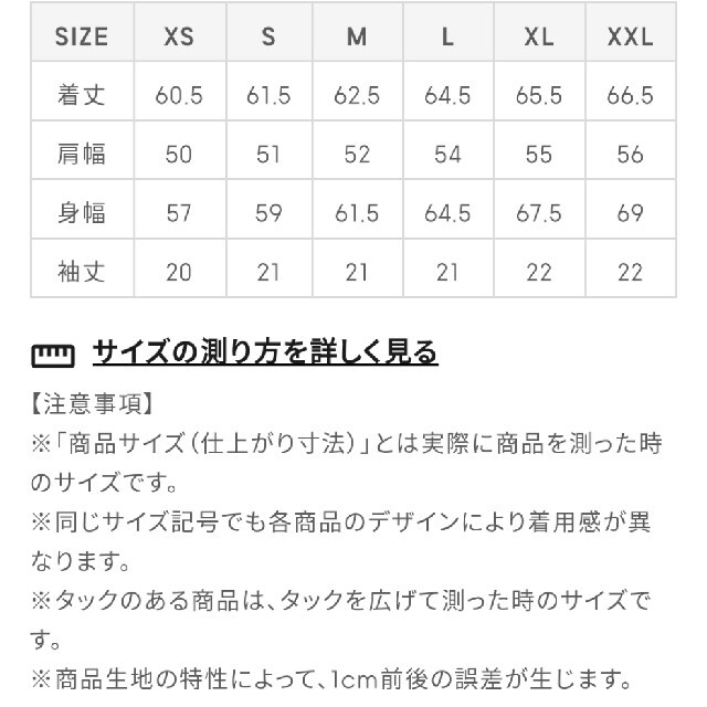 GU(ジーユー)の新品 未使用 GU バンダナプリントオープンカラーシャツ 5分袖 黒 XXL レディースのトップス(シャツ/ブラウス(半袖/袖なし))の商品写真