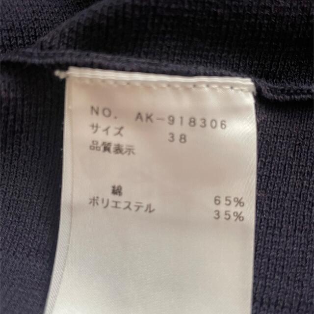 M'S GRACY(エムズグレイシー)のＡ様専用 レディースのワンピース(ひざ丈ワンピース)の商品写真