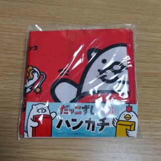 だっこずし/ハンカチ/風呂敷/マスク/スシロー/非売品(ノベルティグッズ)