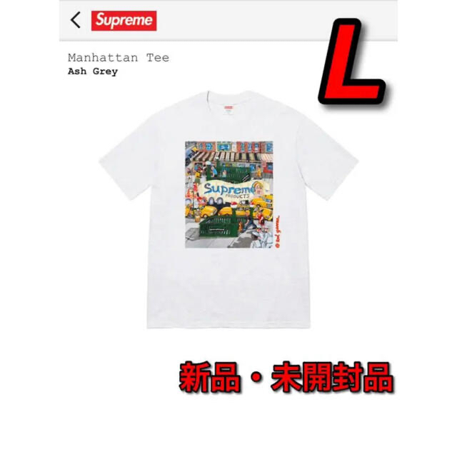 Supreme Manhattn Tee  Lサイズ